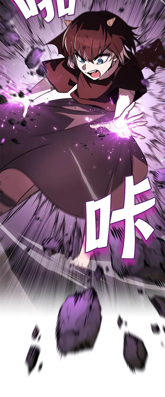 懒惰公子成长记 - [第113话] 剑术大师 布莱特·劳埃德 - 第11张图