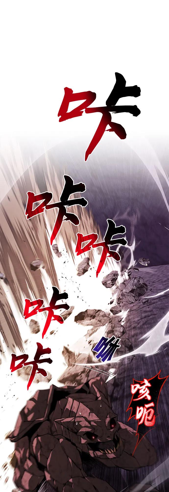 懒惰公子成长记 - [第113话] 剑术大师 布莱特·劳埃德 - 第12张图