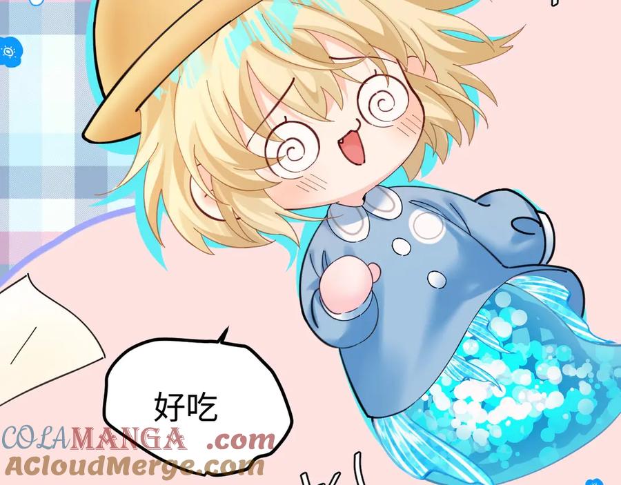 人鱼陷落 Q版小剧场幼儿园篇：老师！兰波同学中毒啦~ 第17页