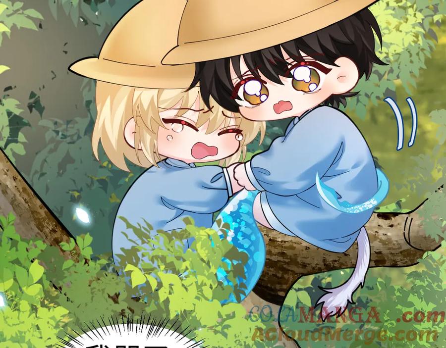人鱼陷落 Q版小剧场幼儿园篇：老师！兰波同学中毒啦~ 第5页