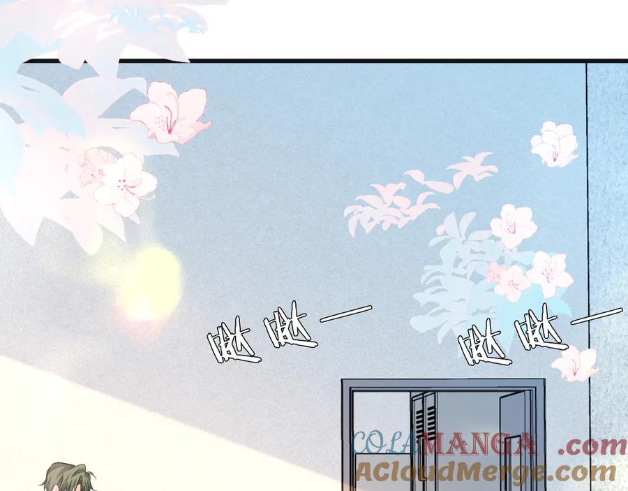 人鱼陷落 第104话 回见 第28页