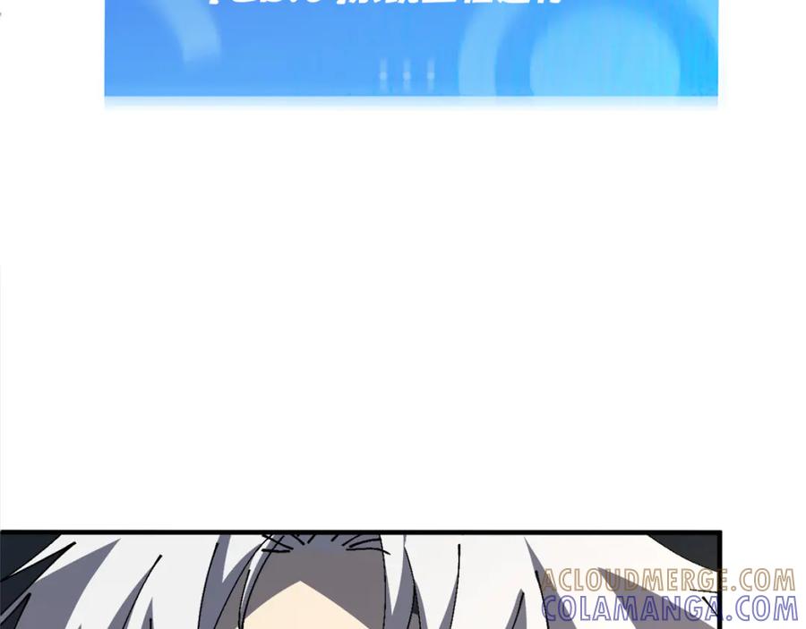 我用顶级系统重塑世界 - 融合 - 第53张图