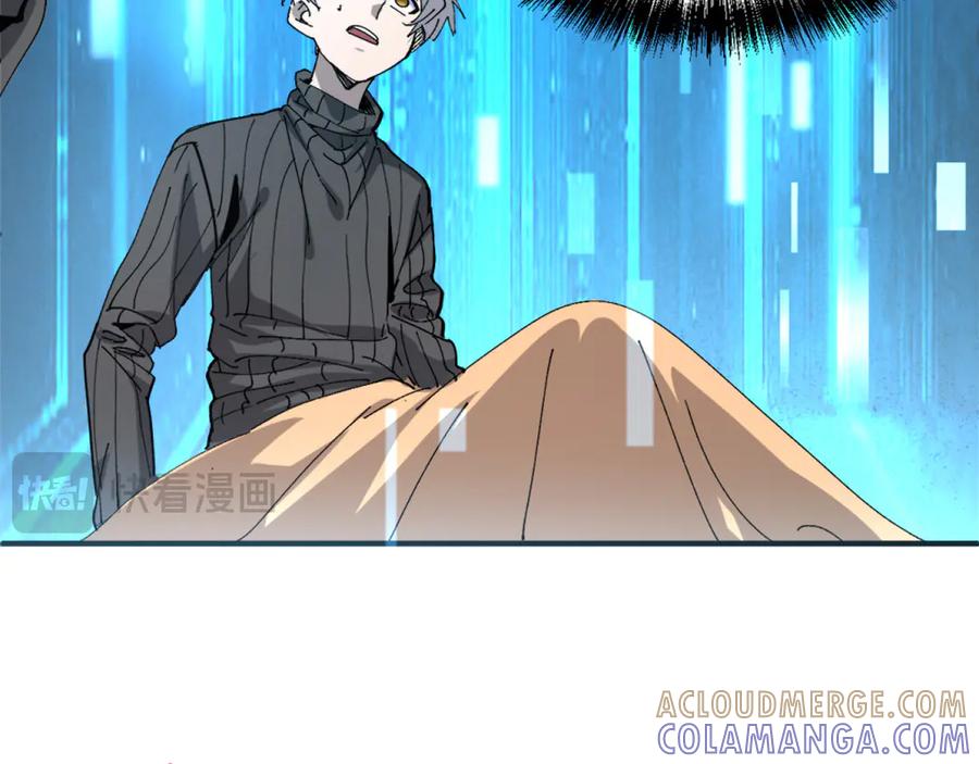 我用顶级系统重塑世界 - 融合 - 第69张图