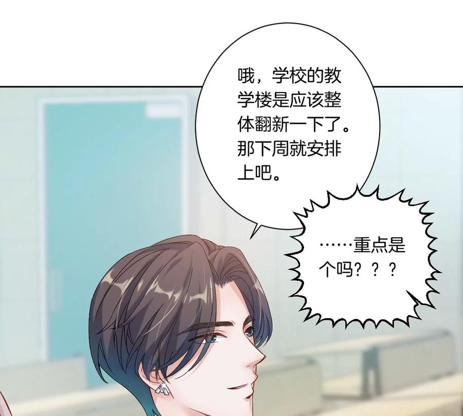 《姐姐不可以》是那个意思嘛？ 第99页