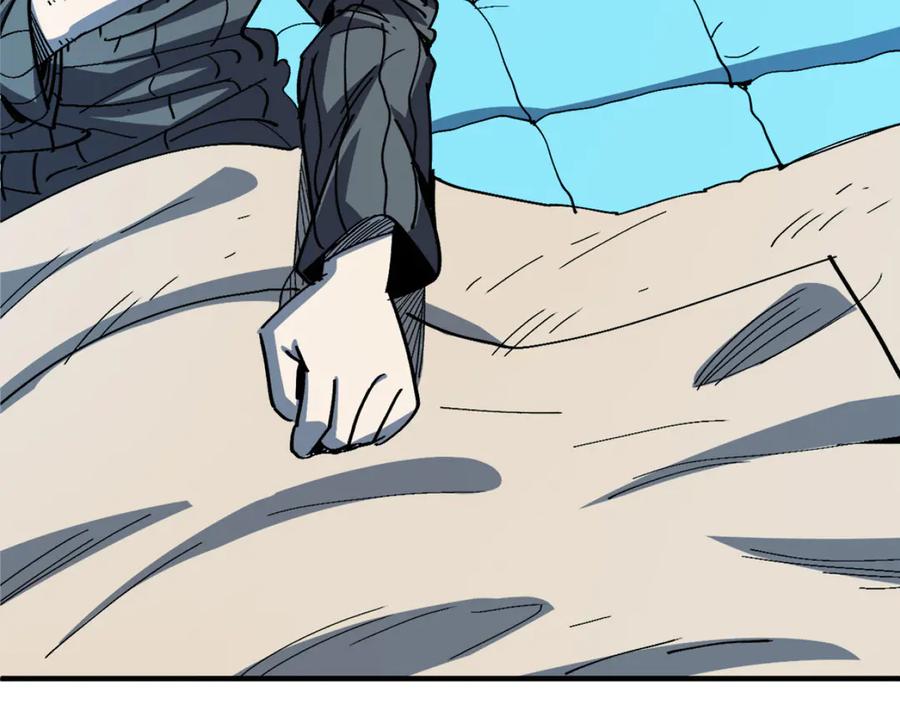 我用顶级系统重塑世界 - 融合 - 第51张图