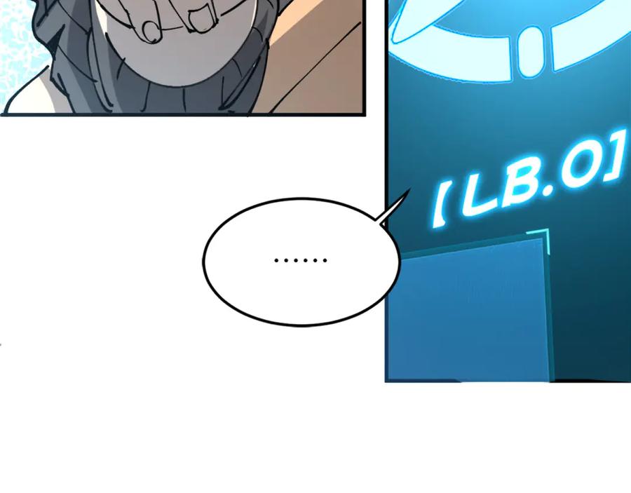 我用顶级系统重塑世界 - 融合 - 第75张图