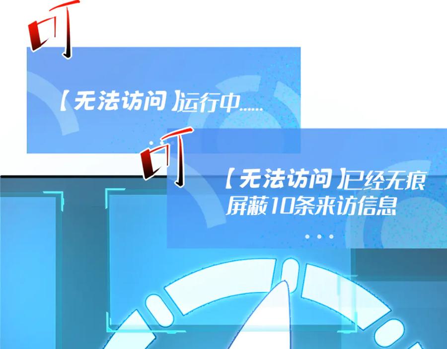 我用顶级系统重塑世界 - 融合 - 第70张图