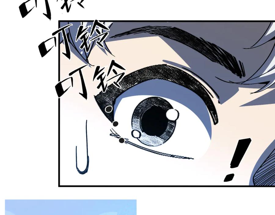 我用顶级系统重塑世界 - 融合 - 第55张图