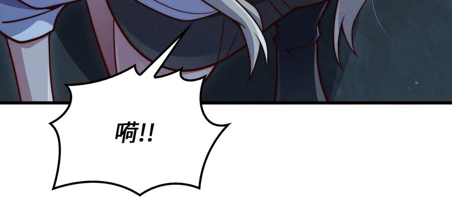 领主大人的金币用不完 - 第121话 管理者的到来 - 第123张图