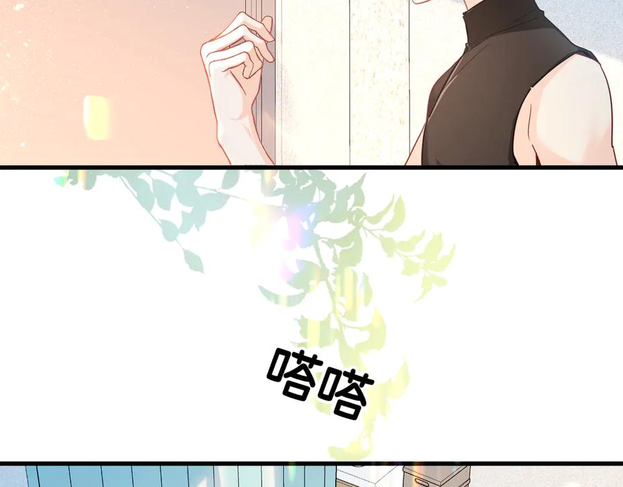 人鱼陷落 第105话 体检 第23页