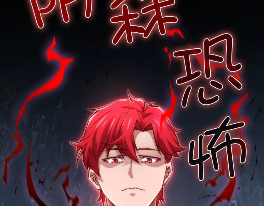 领主大人的金币用不完 - 第121话 管理者的到来 - 第127张图