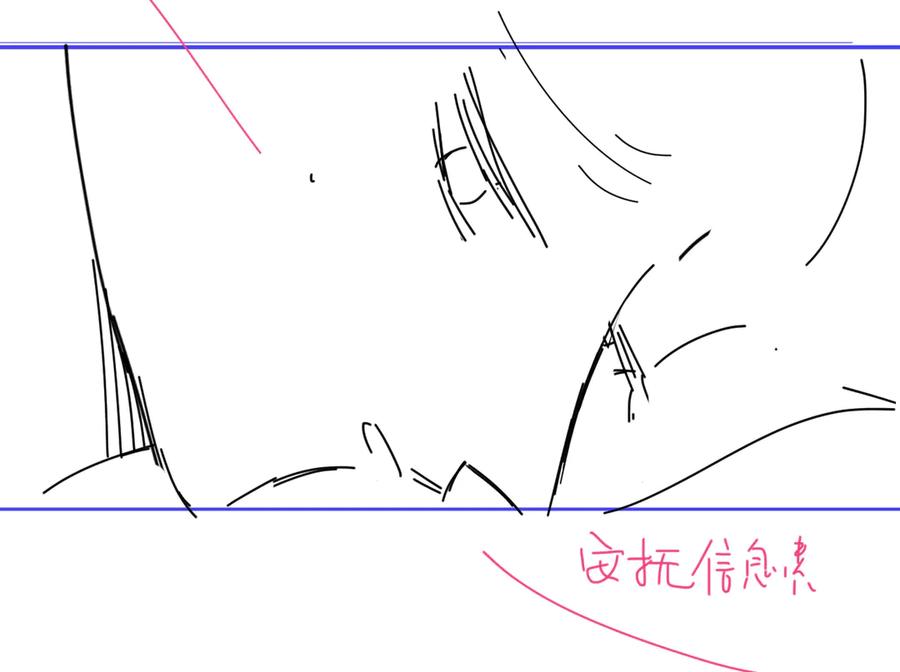 人鱼陷落 第105话 体检 第74页