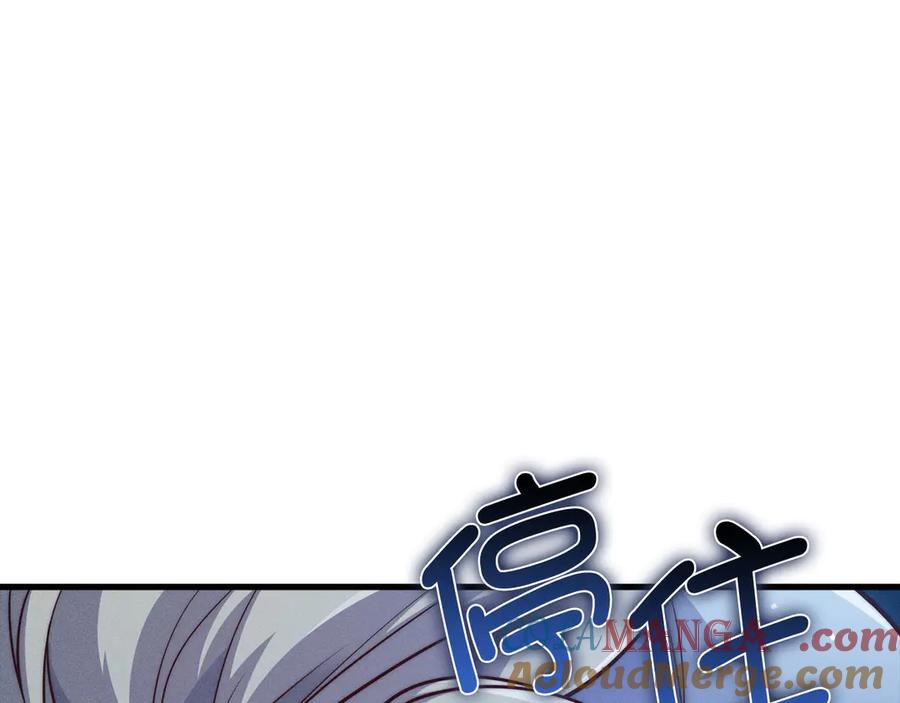 领主大人的金币用不完 - 第121话 管理者的到来 - 第121张图