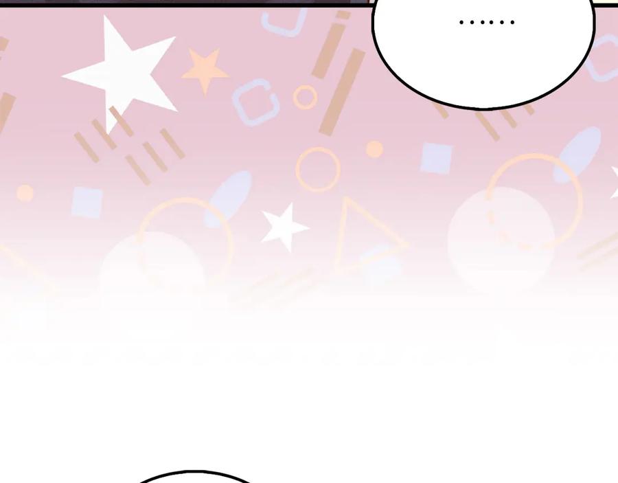 领主大人的金币用不完 - 第121话 管理者的到来 - 第91张图