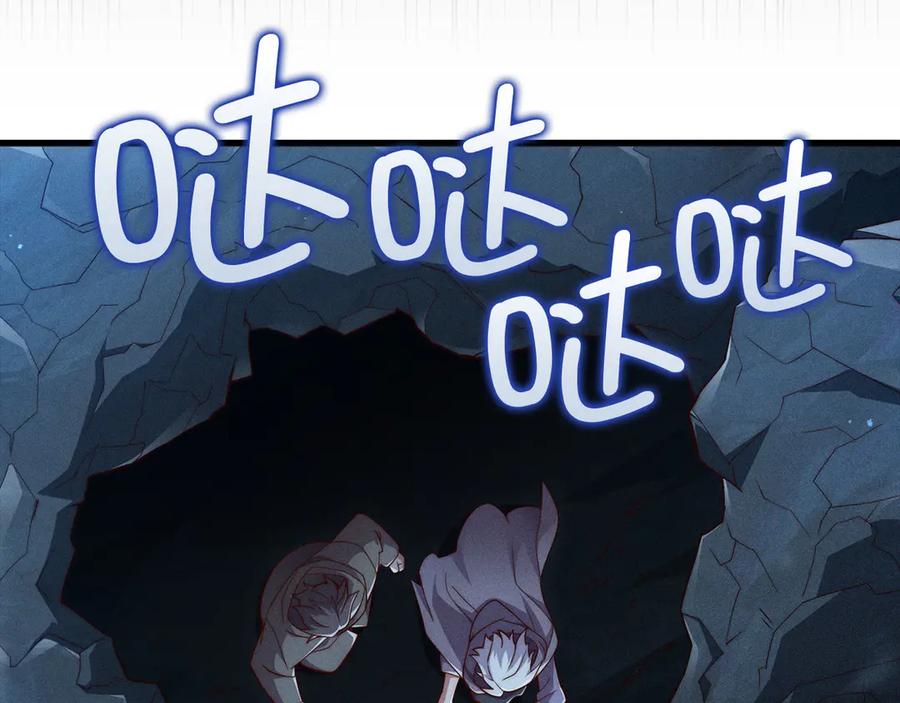 领主大人的金币用不完 - 第121话 管理者的到来 - 第119张图