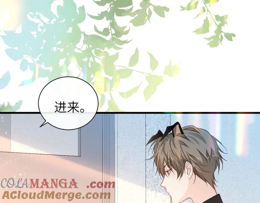 人鱼陷落 第105话 体检 第22页