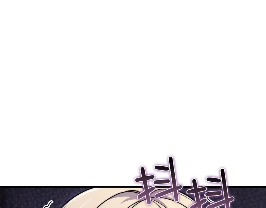 领主大人的金币用不完 - 第121话 管理者的到来 - 第111张图