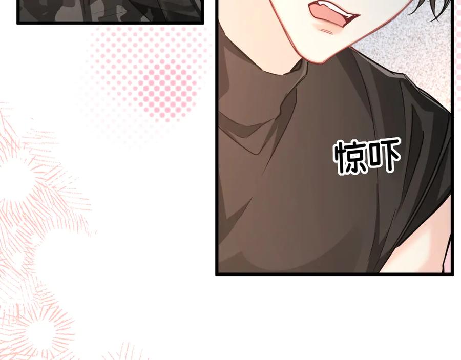 人鱼陷落 第105话 体检 第54页