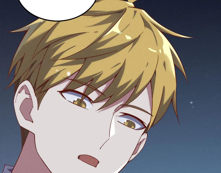 领主大人的金币用不完 - 第121话 管理者的到来 - 第86张图