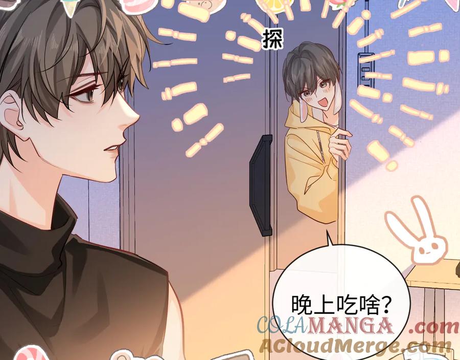 人鱼陷落 第106话 Randi？ 第40页