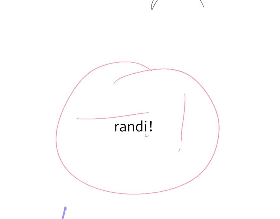 人鱼陷落 第106话 Randi？ 第86页