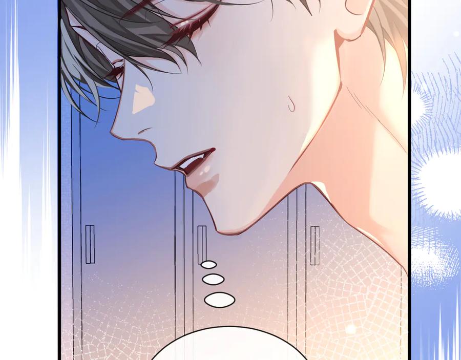 人鱼陷落 第106话 Randi？ 第38页