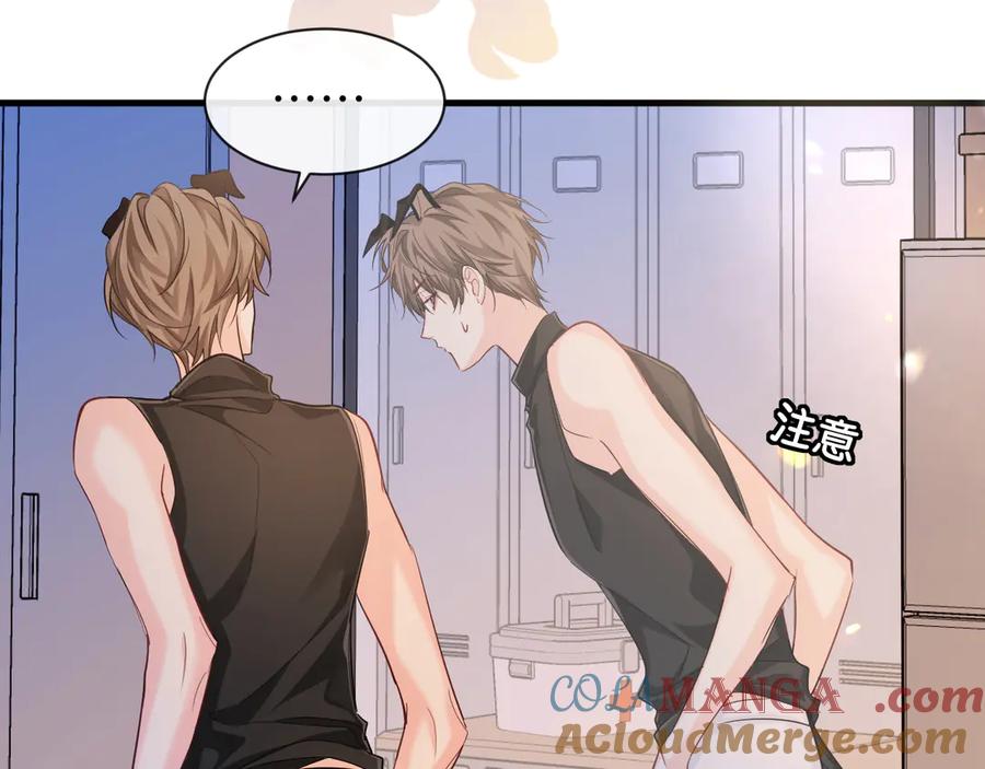人鱼陷落 第106话 Randi？ 第34页