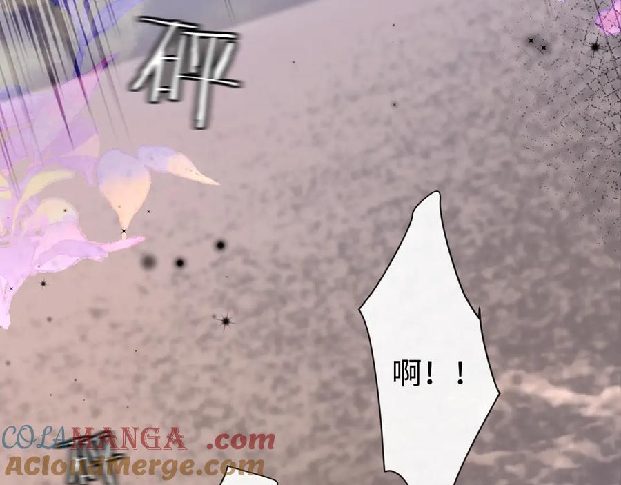 人鱼陷落 第106话 Randi？ 第52页