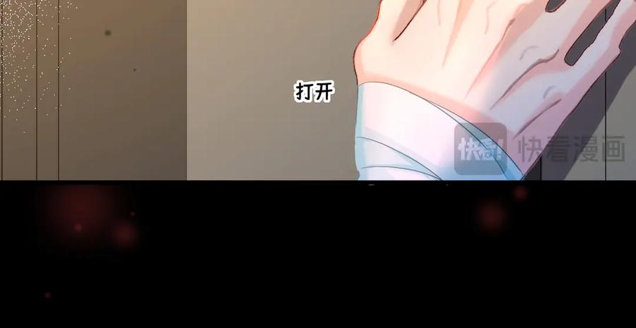 人鱼陷落 第106话 Randi？ 第65页