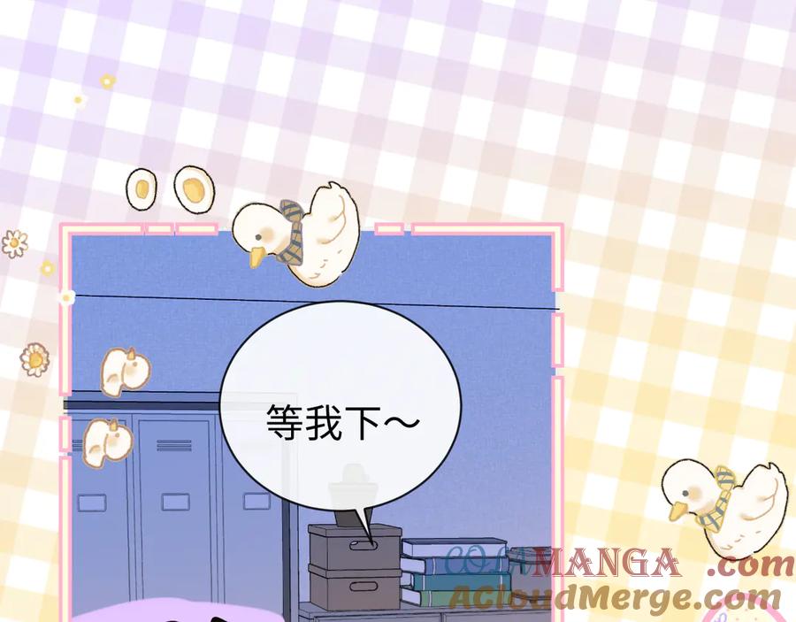 人鱼陷落 第106话 Randi？ 第43页