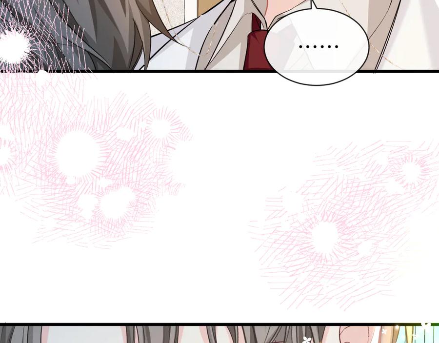 人鱼陷落 第106话 Randi？ 第24页