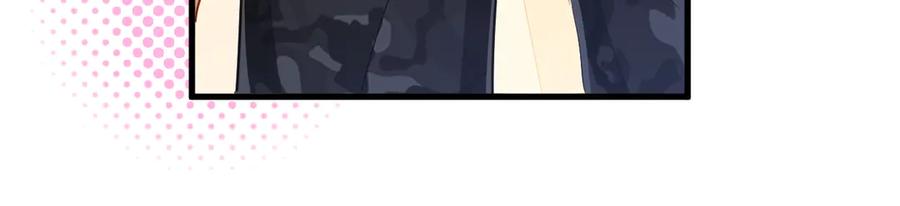 人鱼陷落 第106话 Randi？ 第48页