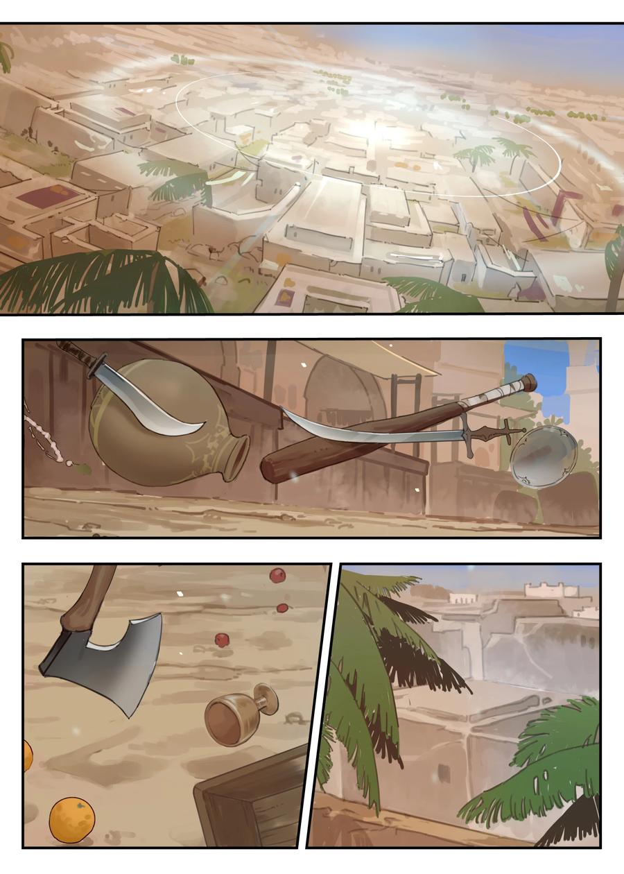 《蓝溪镇》125 空城 第12页