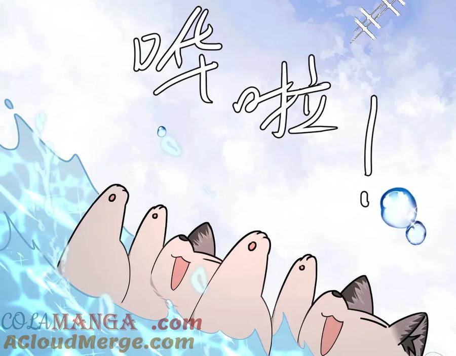 人鱼陷落 Q版小剧场幼儿园篇：崽崽们的花样游泳 第13页