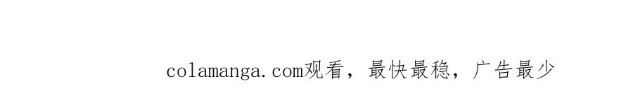 人鱼陷落 Q版小剧场幼儿园篇：崽崽们的花样游泳 第18页