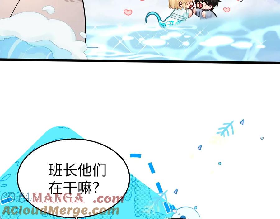 人鱼陷落 Q版小剧场幼儿园篇：崽崽们的花样游泳 第7页