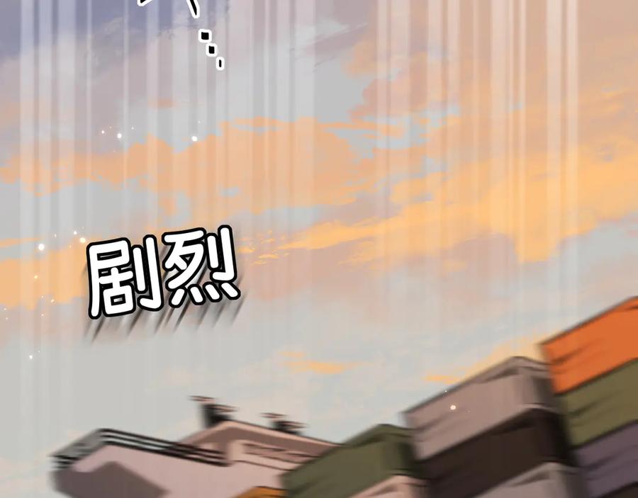 人鱼陷落 第107话 救我 第62页