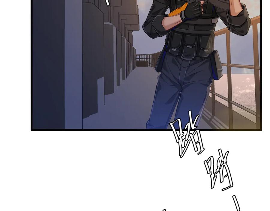 人鱼陷落 第107话 救我 第40页