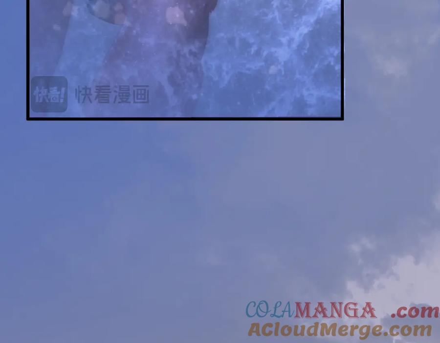 人鱼陷落 第107话 救我 第73页