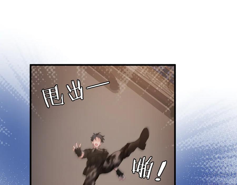 人鱼陷落 第107话 救我 第55页