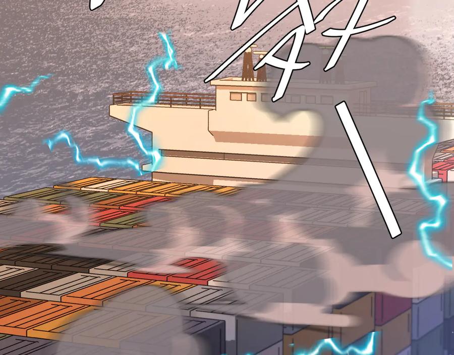 人鱼陷落 第107话 救我 第35页