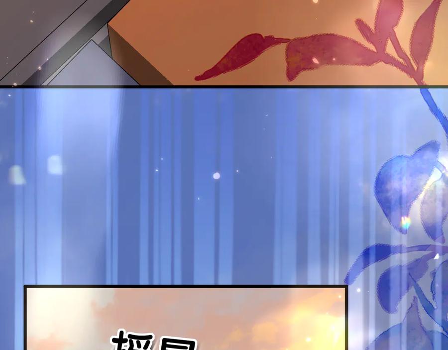 人鱼陷落 第107话 救我 第59页