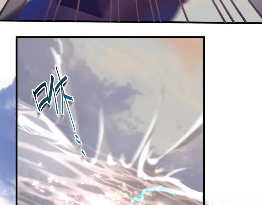 人鱼陷落 第107话 救我 第71页