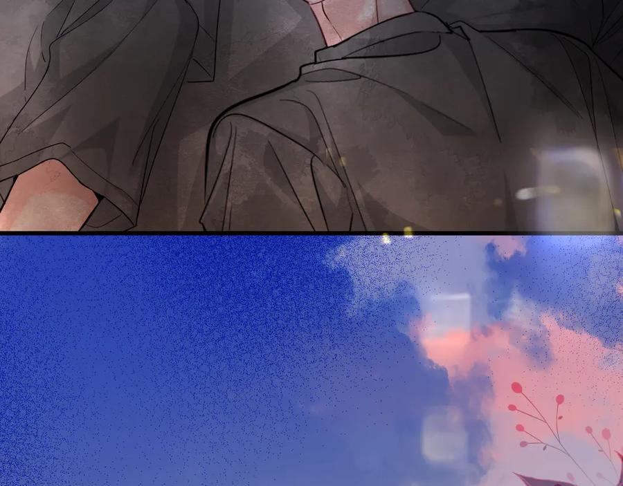 人鱼陷落 第107话 救我 第11页