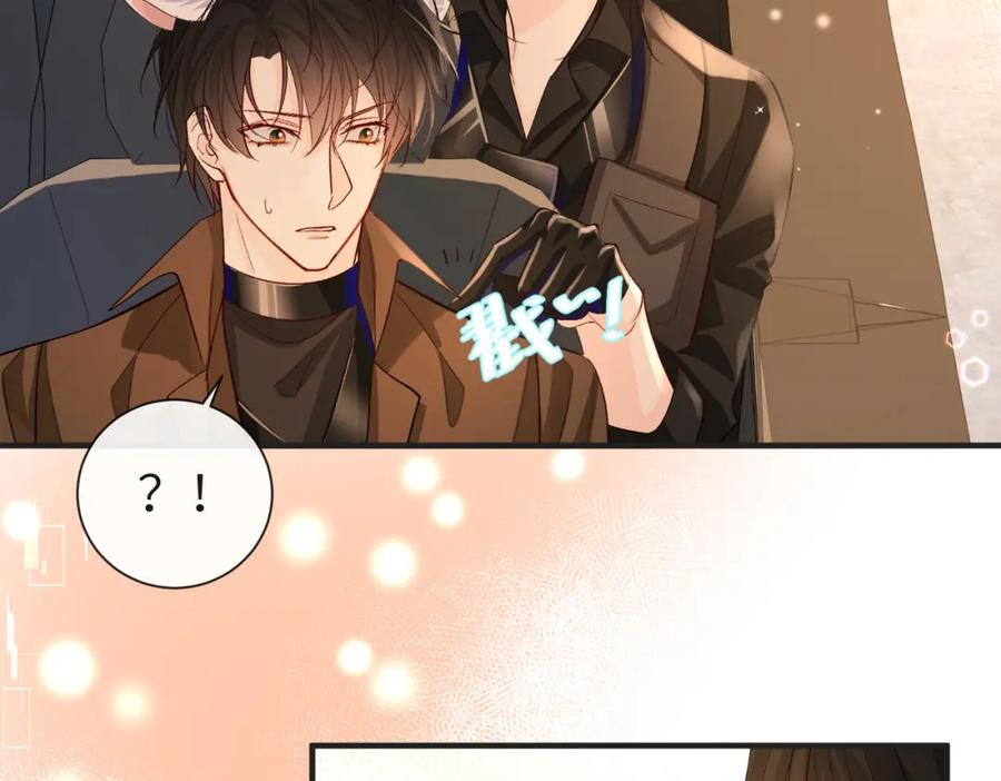 人鱼陷落 第12话 敢抢我老婆？！ 第78页