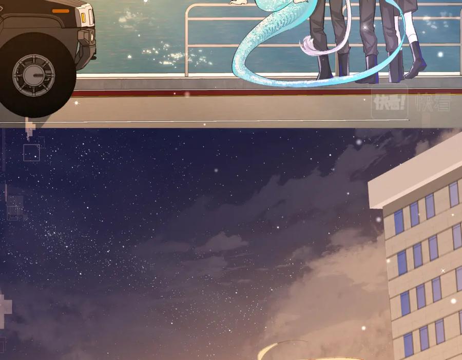 人鱼陷落 第12话 敢抢我老婆？！ 第53页