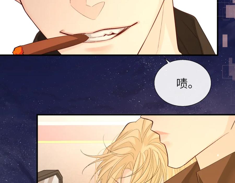 人鱼陷落 第12话 敢抢我老婆？！ 第32页