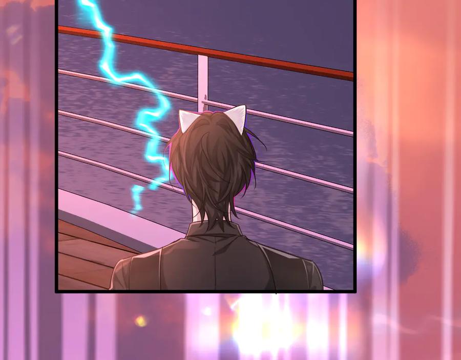 人鱼陷落 第108话 randi，笨 第19页