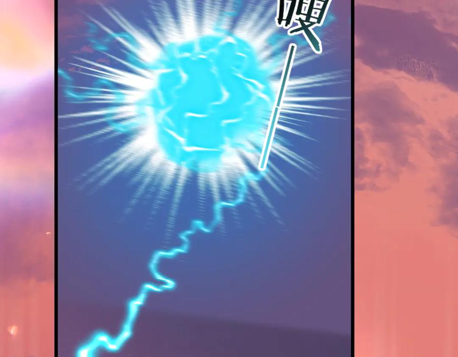 人鱼陷落 第108话 randi，笨 第18页