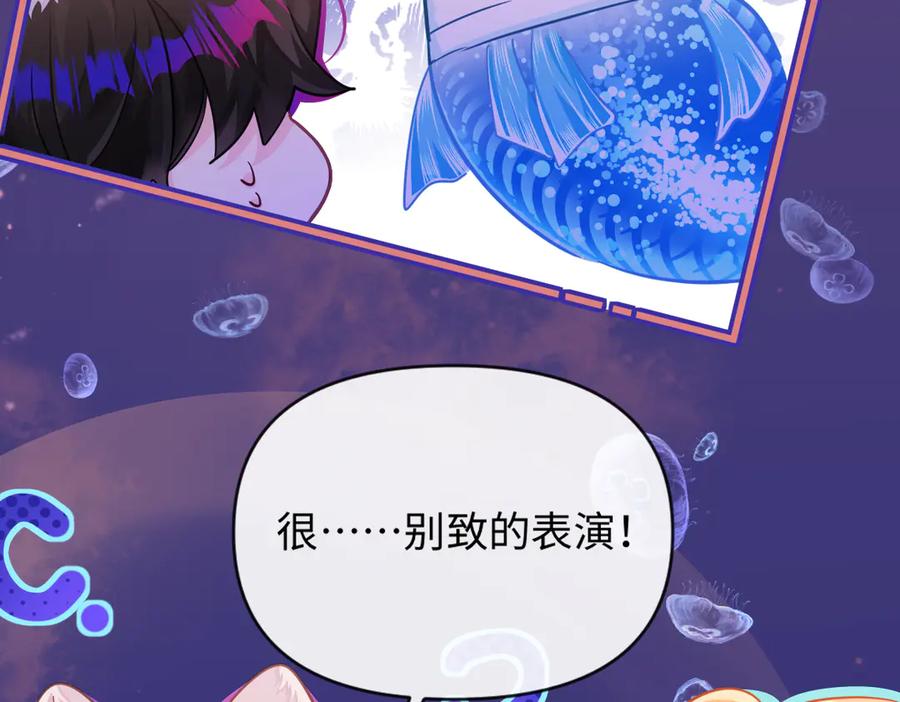 人鱼陷落 第108话 randi，笨 第50页